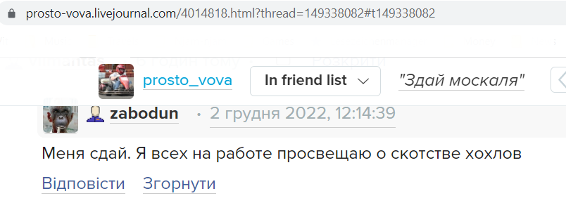 Neufeld_Igor_001__SoR_002__-LiveJournal.png